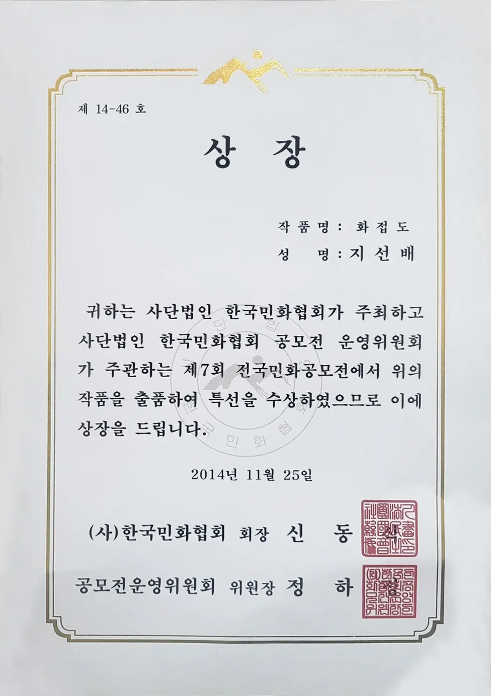 포트폴리오 이미지