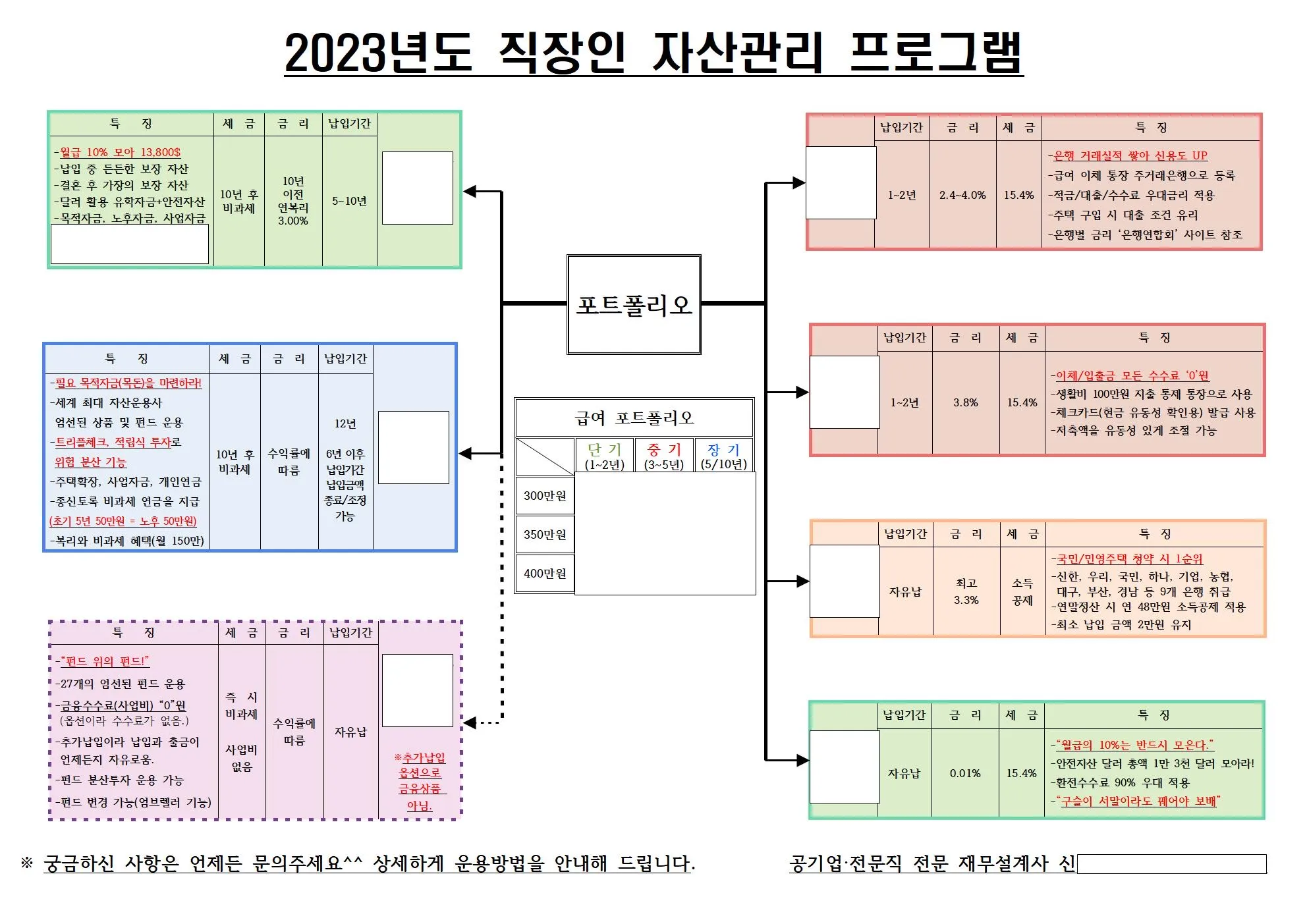 포트폴리오 이미지