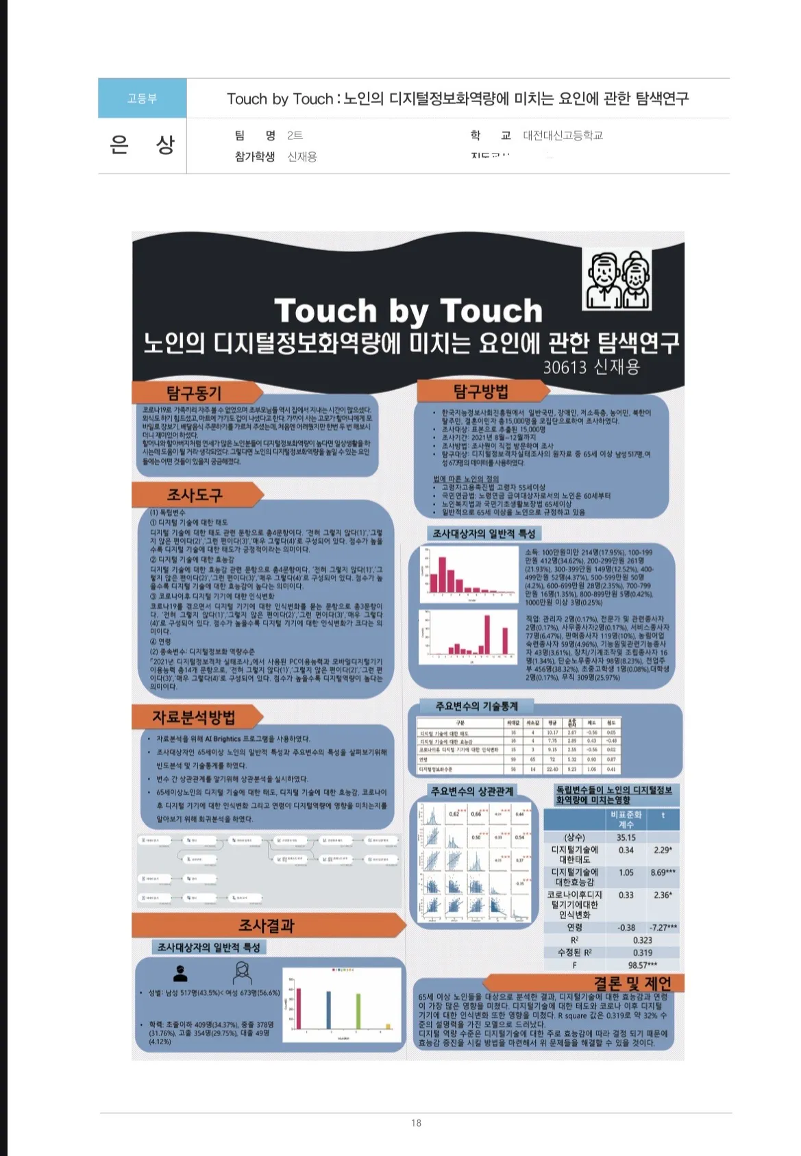 이미지 6