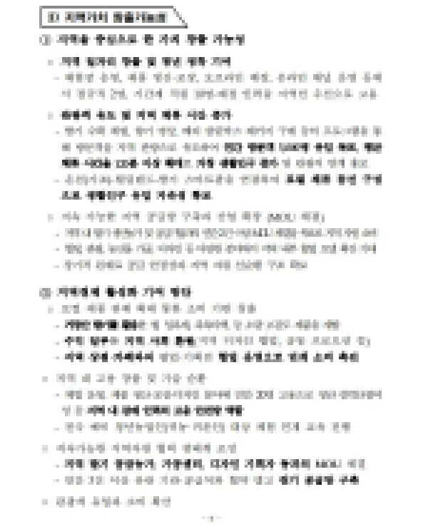 이미지 4