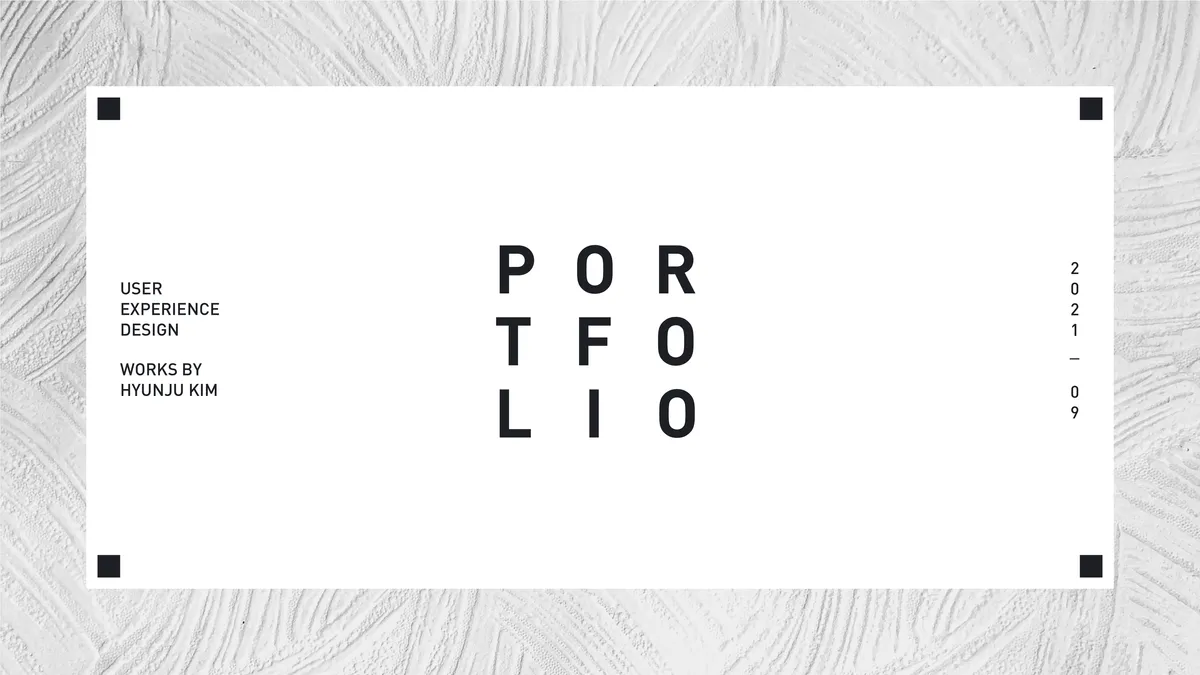 포트폴리오 이미지