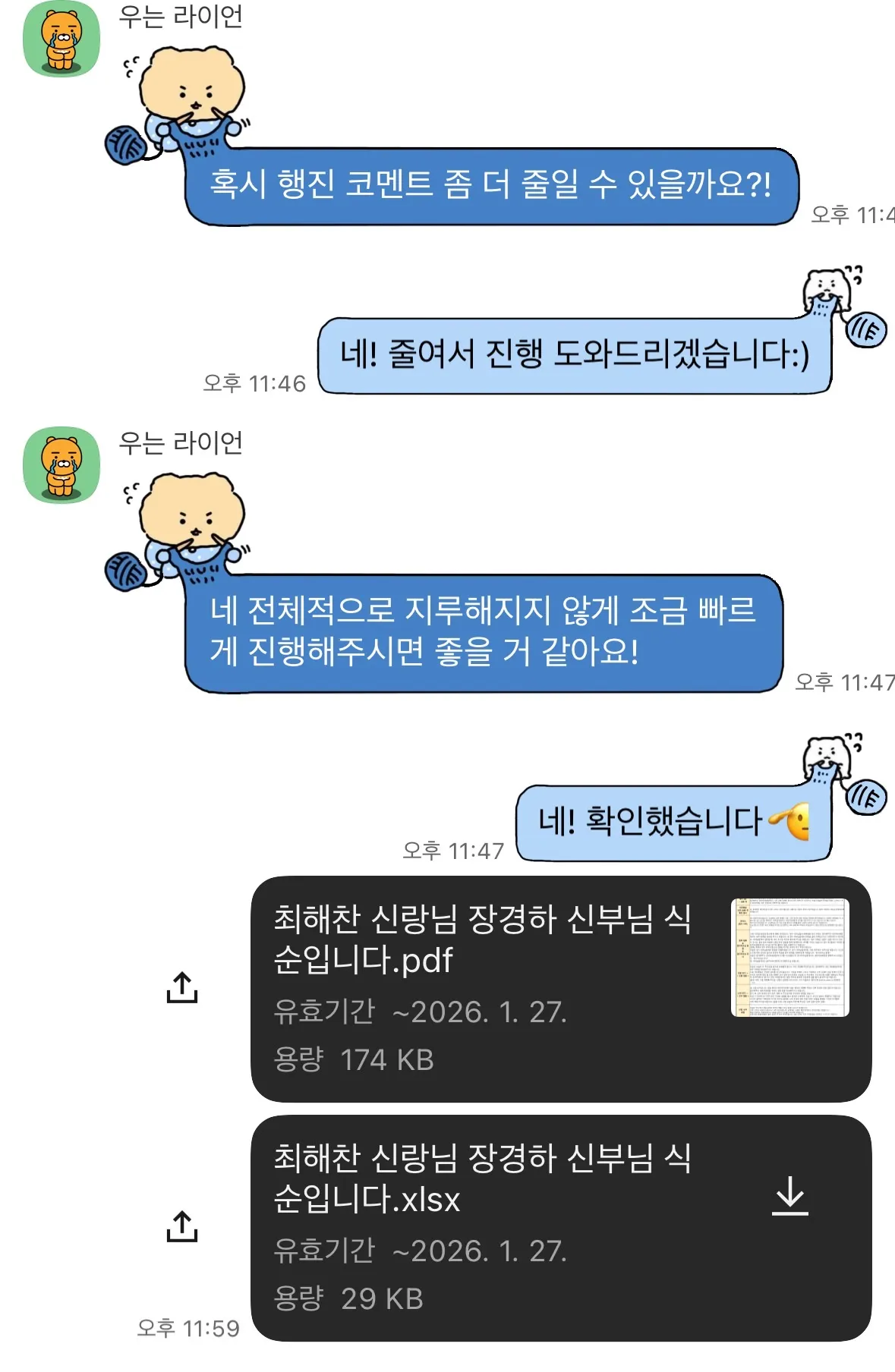 이미지 4