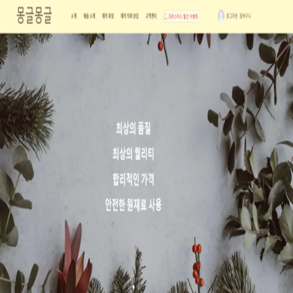 포트폴리오 이미지