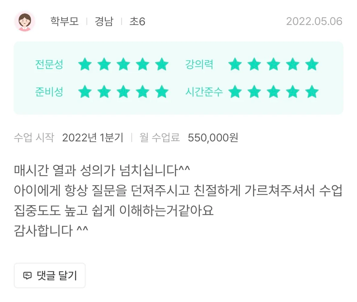 이미지 7