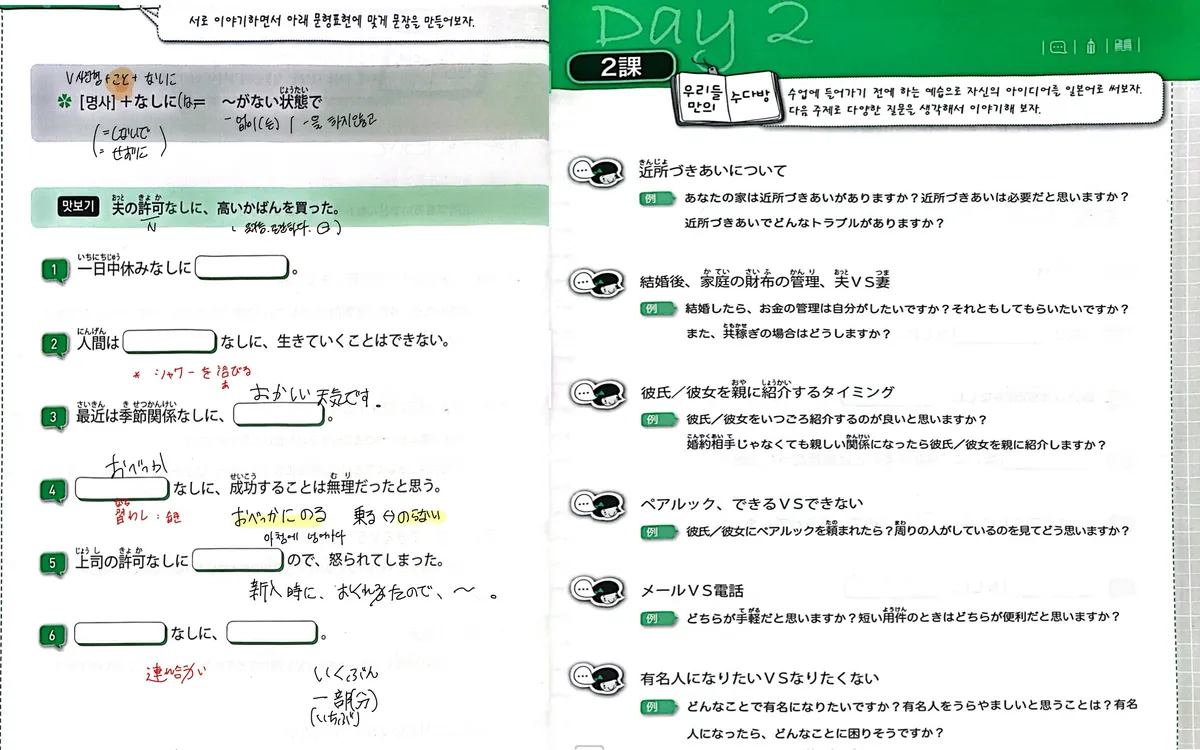 이미지 2