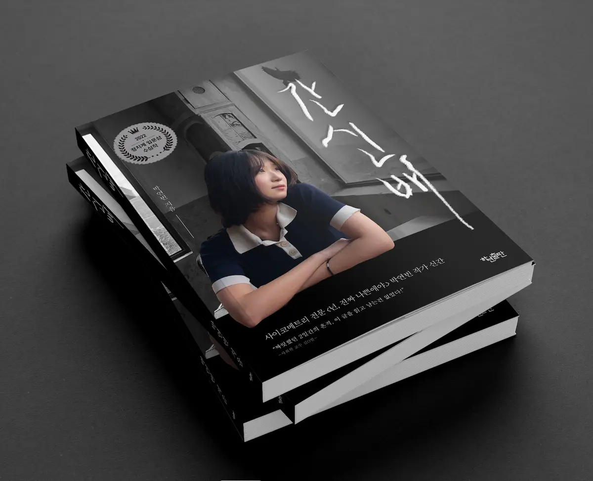 포트폴리오 이미지