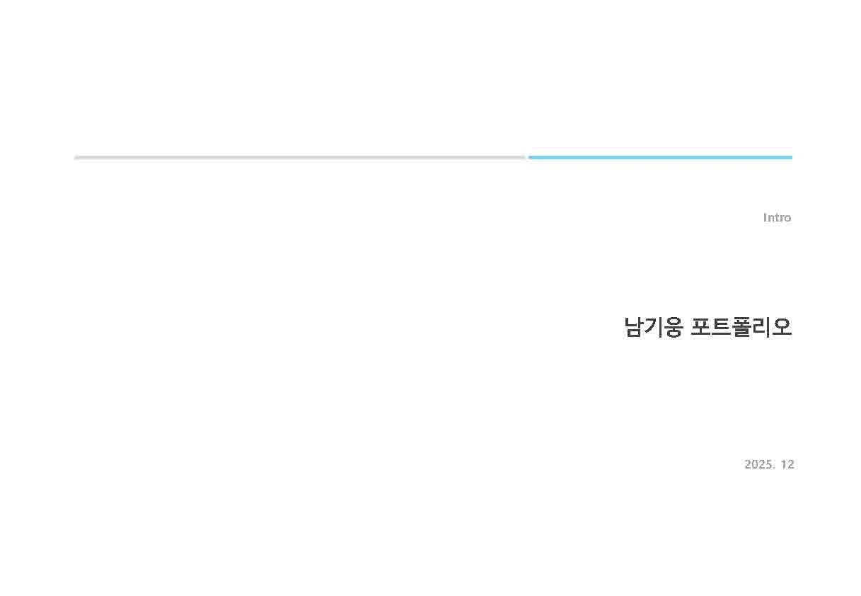 포트폴리오 이미지
