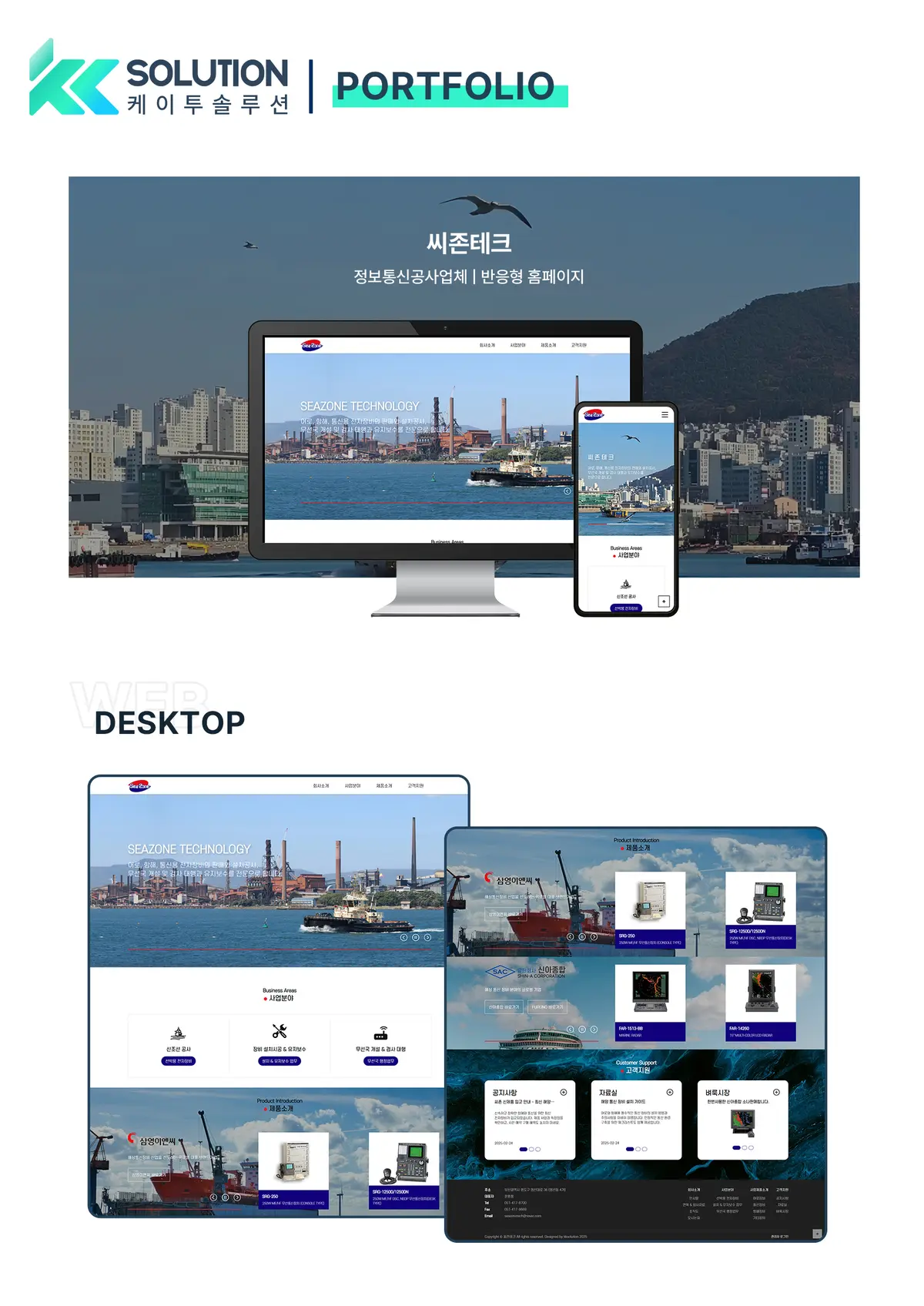 포트폴리오 이미지