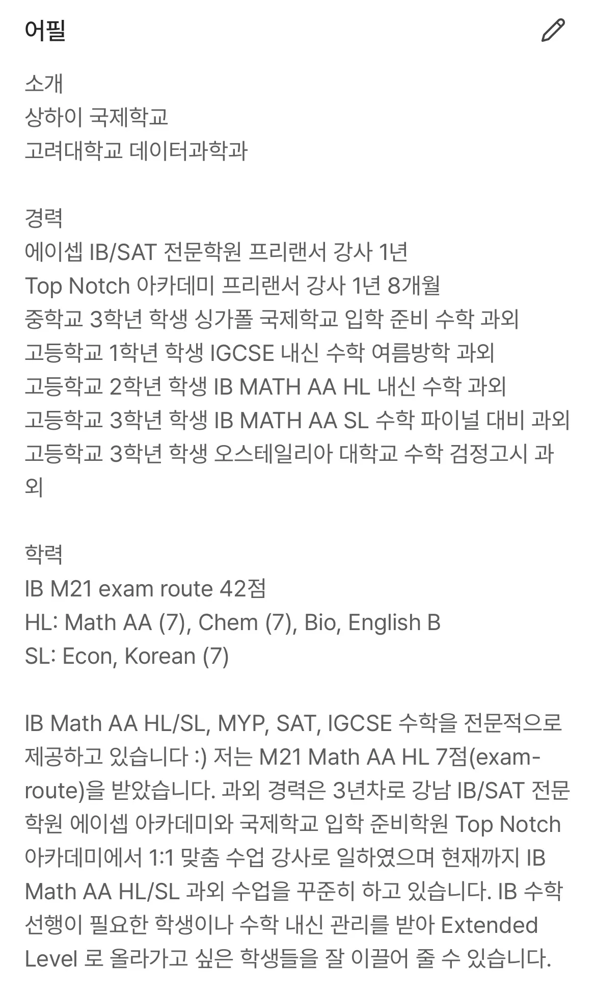 포트폴리오 이미지