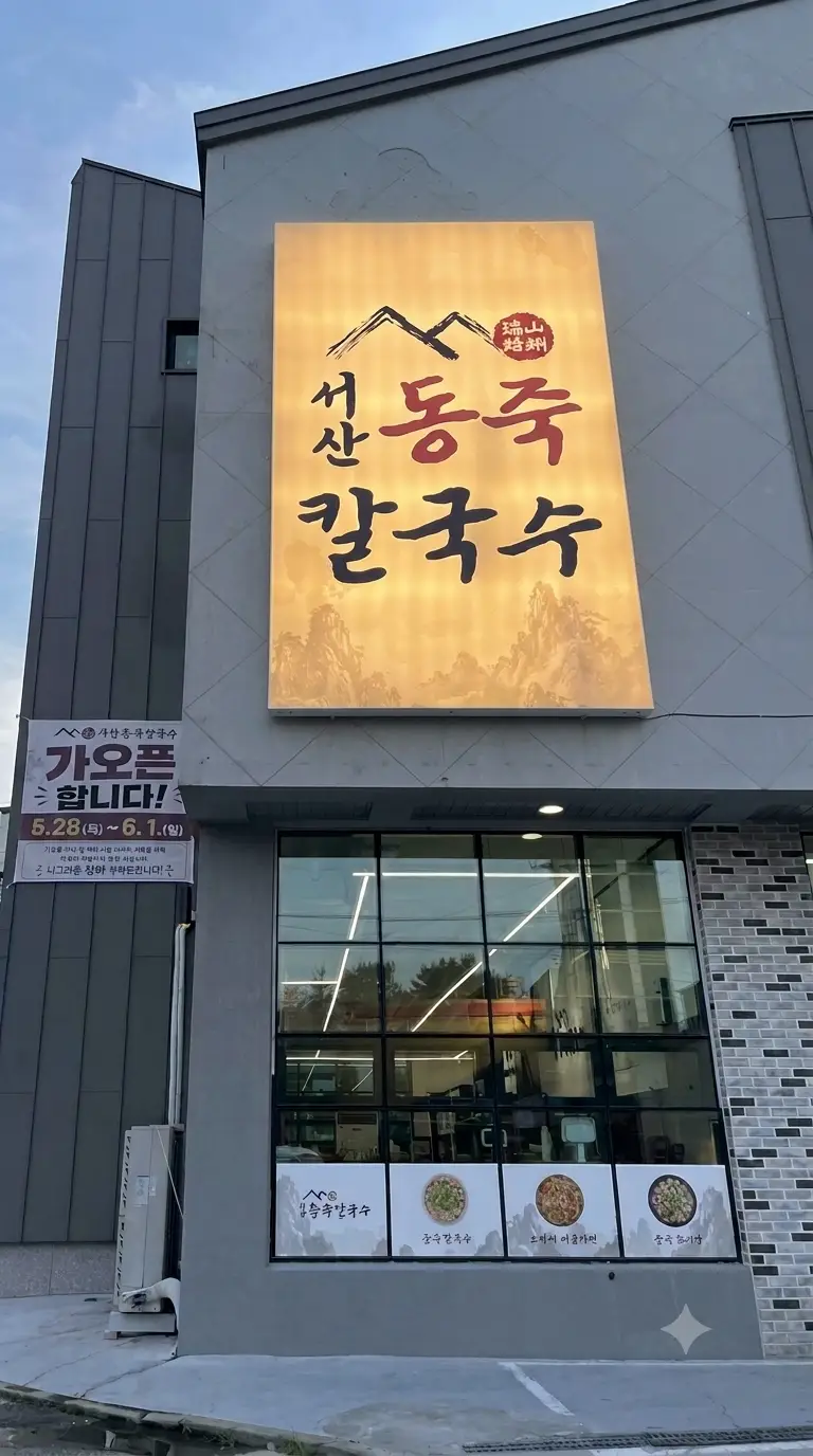 이미지 3