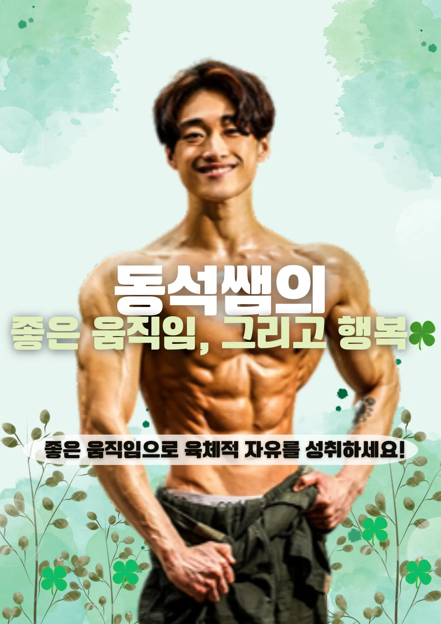 포트폴리오 이미지