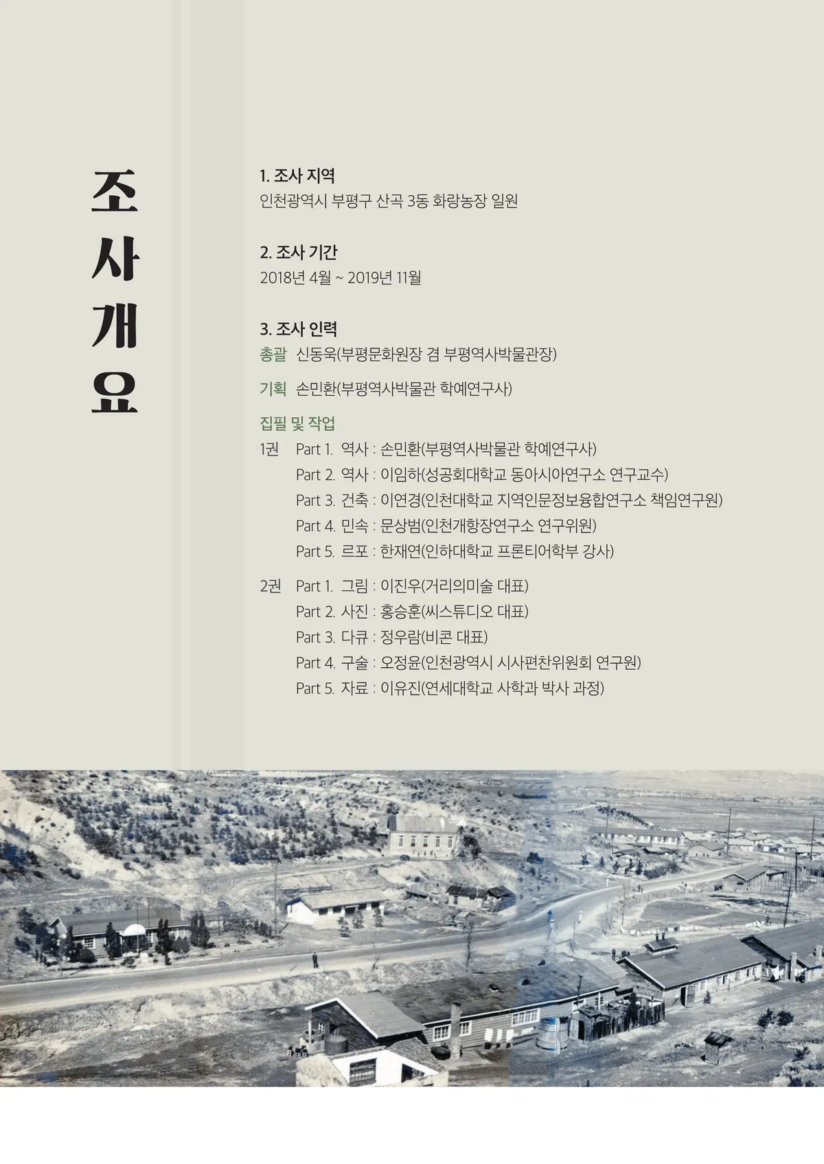 이미지 5