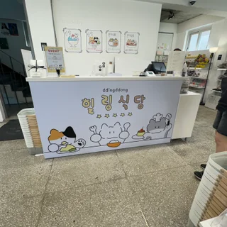 메이드바이 성수 팝업