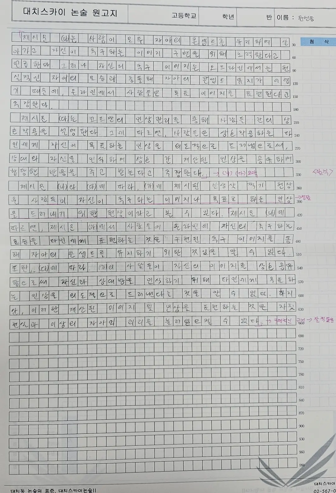 포트폴리오 이미지