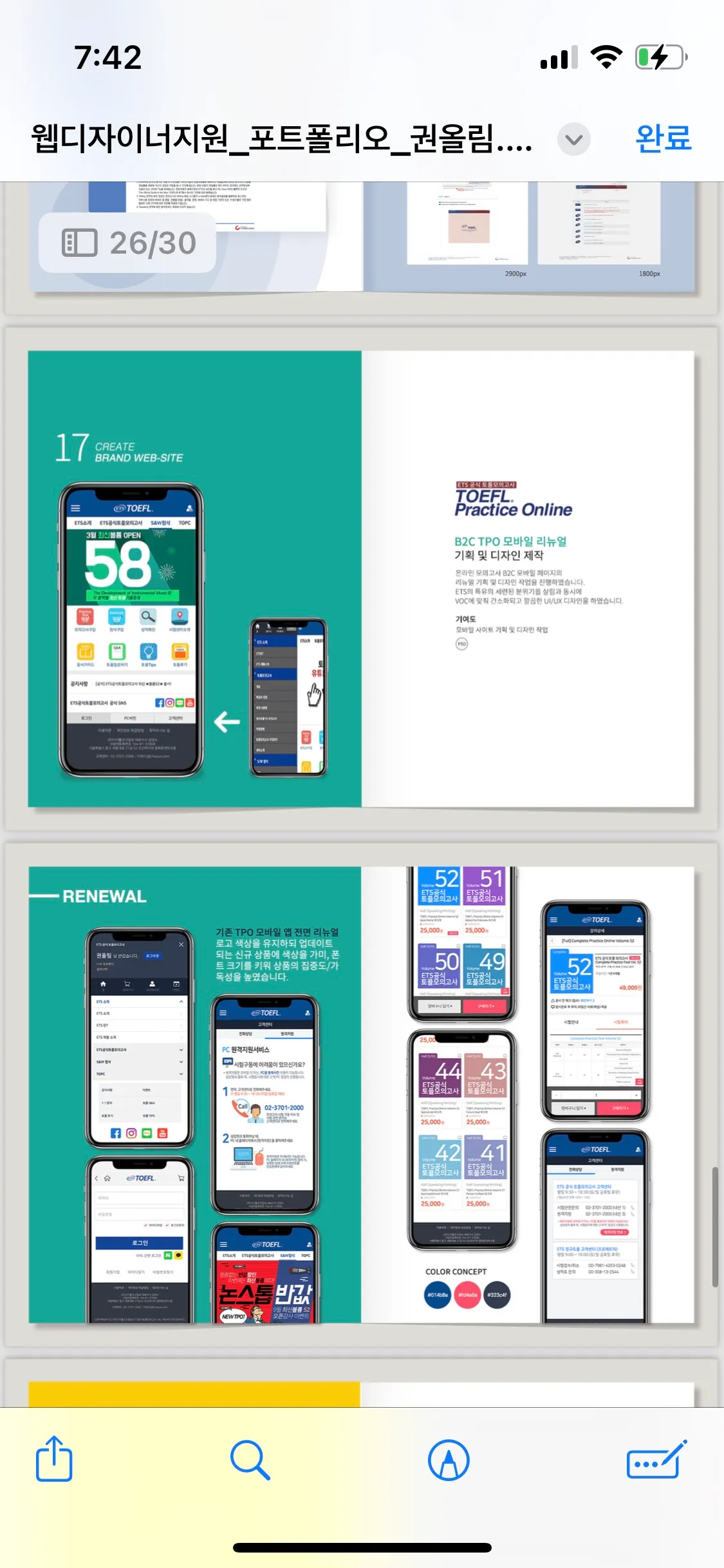 이미지 3