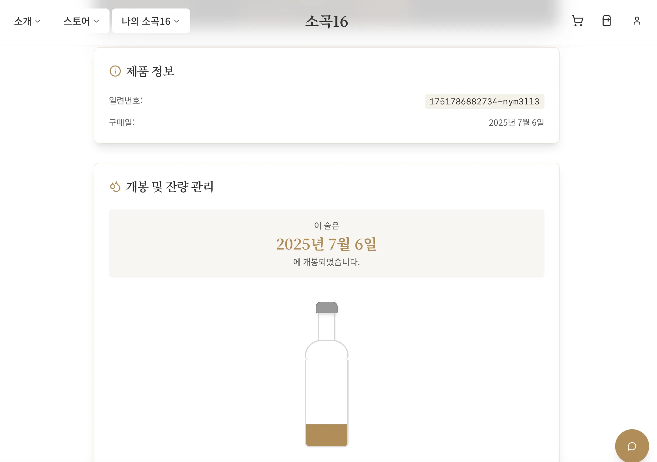 이미지 7