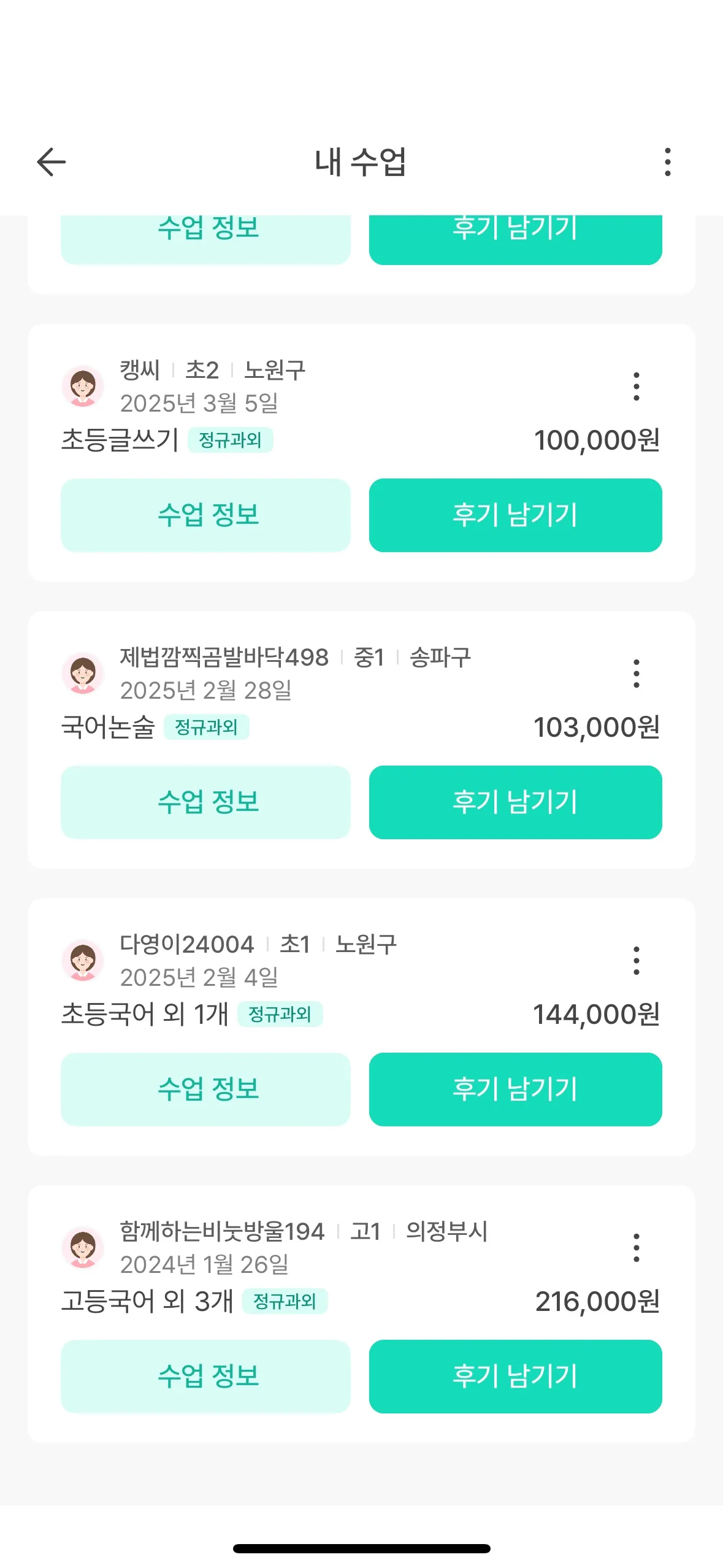 포트폴리오 이미지