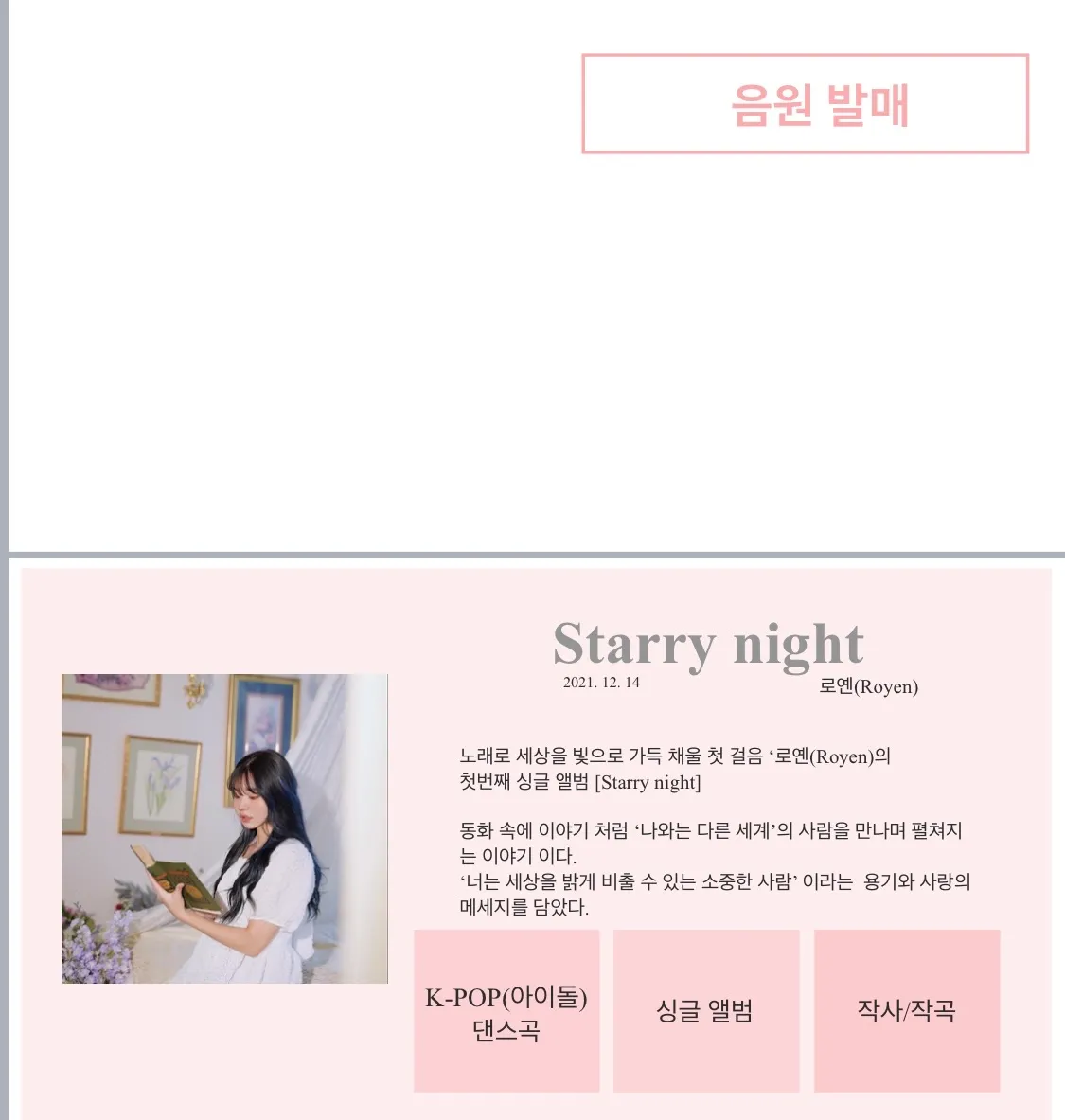 포트폴리오 이미지