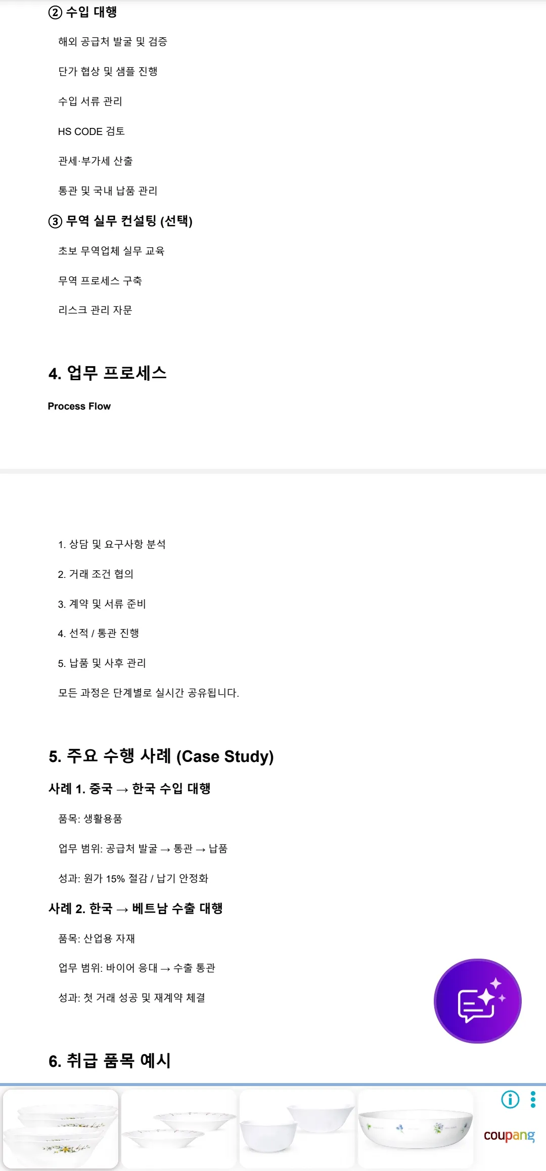 이미지 4