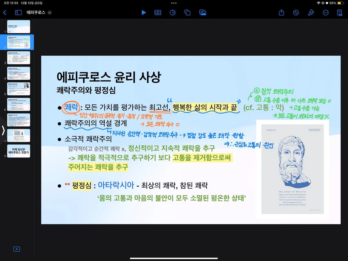 포트폴리오 이미지