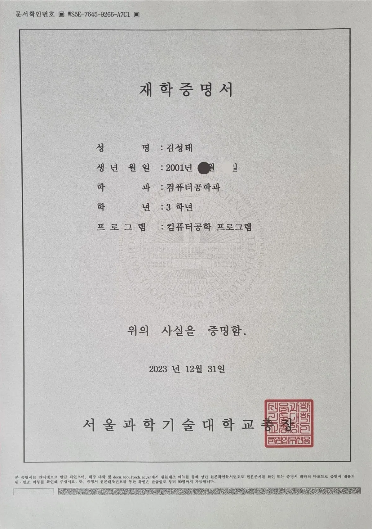 포트폴리오 이미지