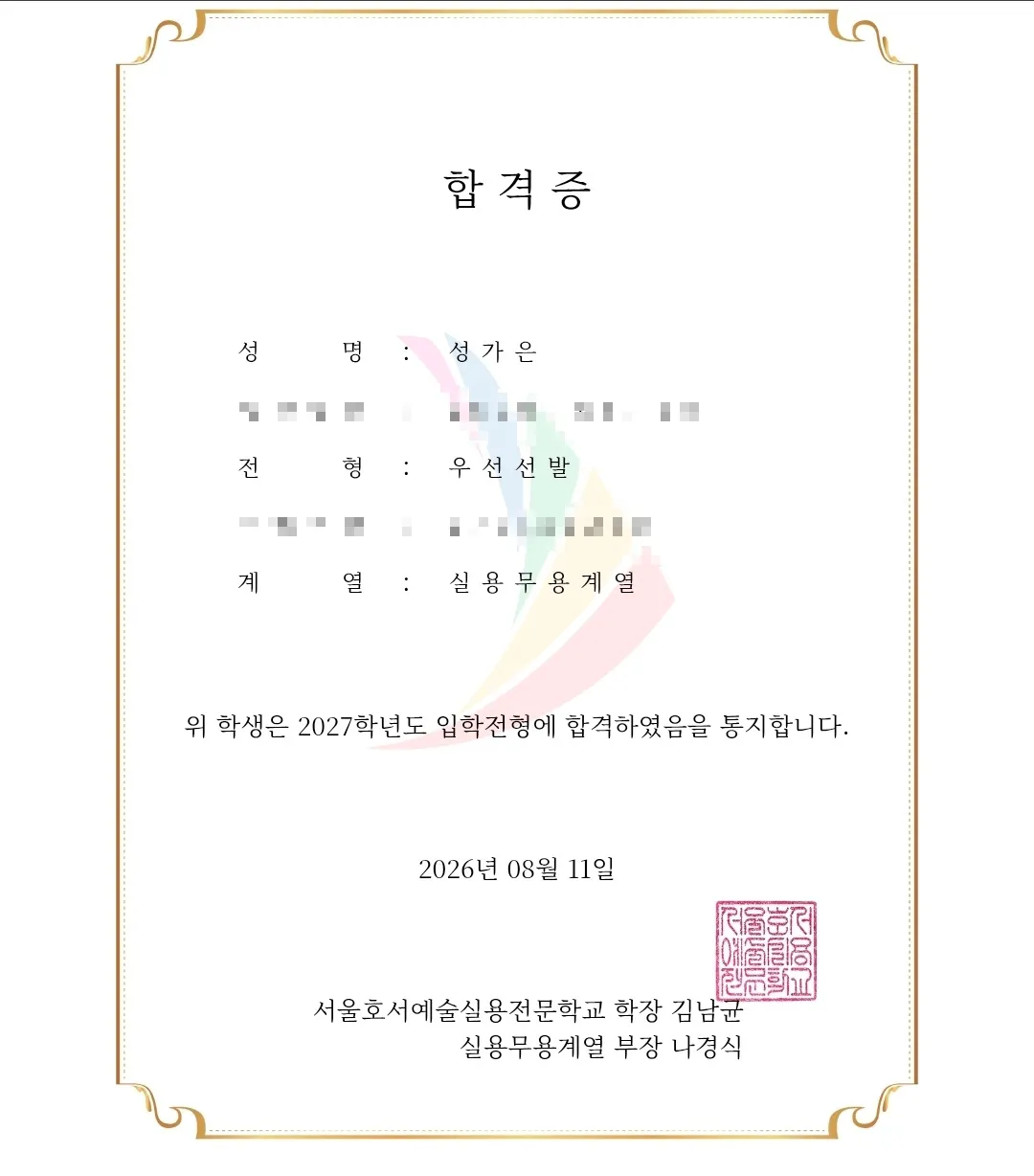 이미지 10