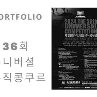 연기 전공생을 위한 3개월 뮤지컬 레슨, 콩쿠르 2등 수상으로 증명된 전문성
