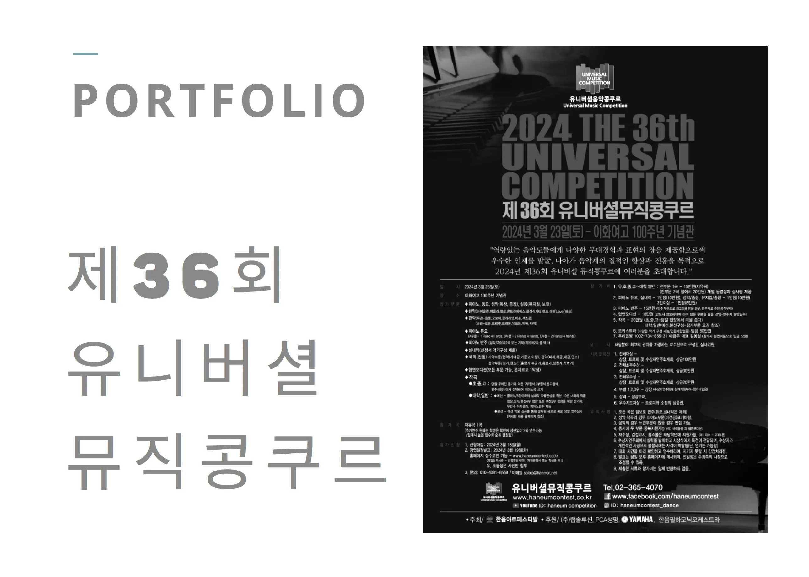 포트폴리오 이미지