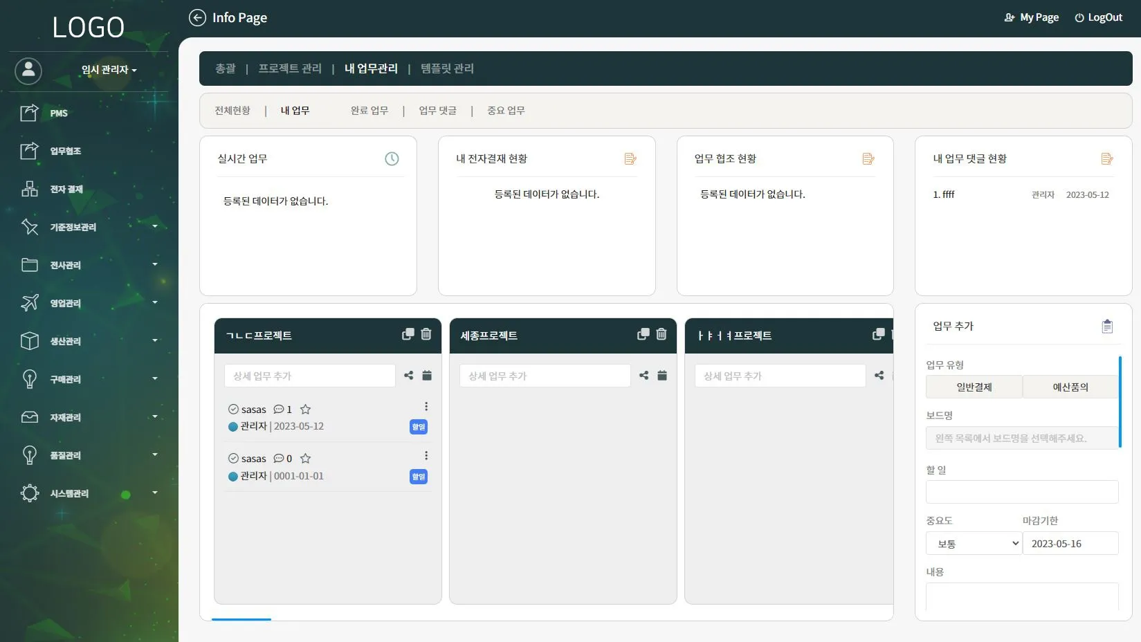 포트폴리오 이미지