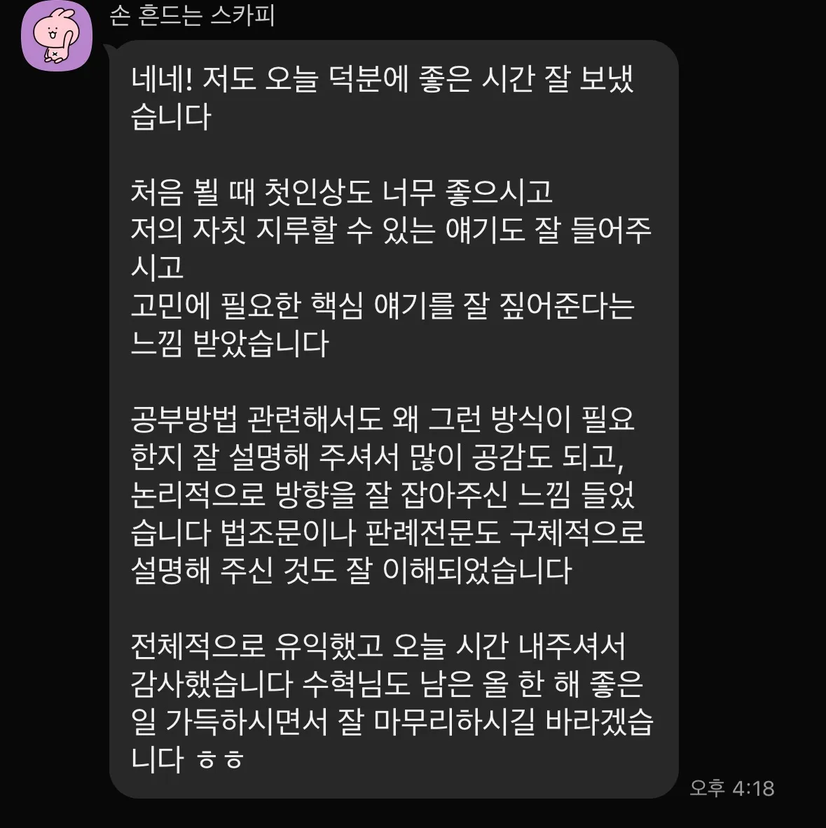 이미지 6