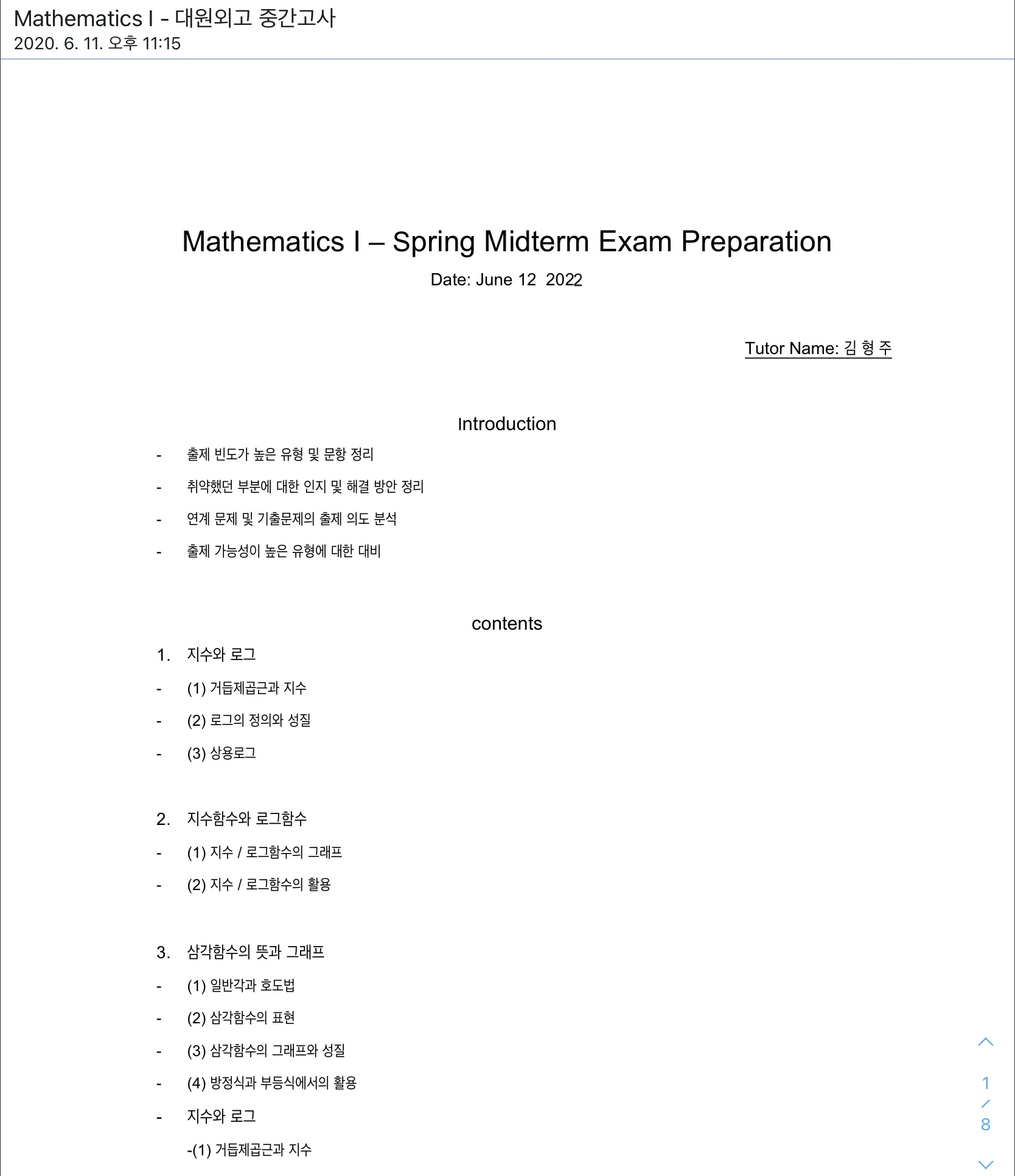 포트폴리오 이미지