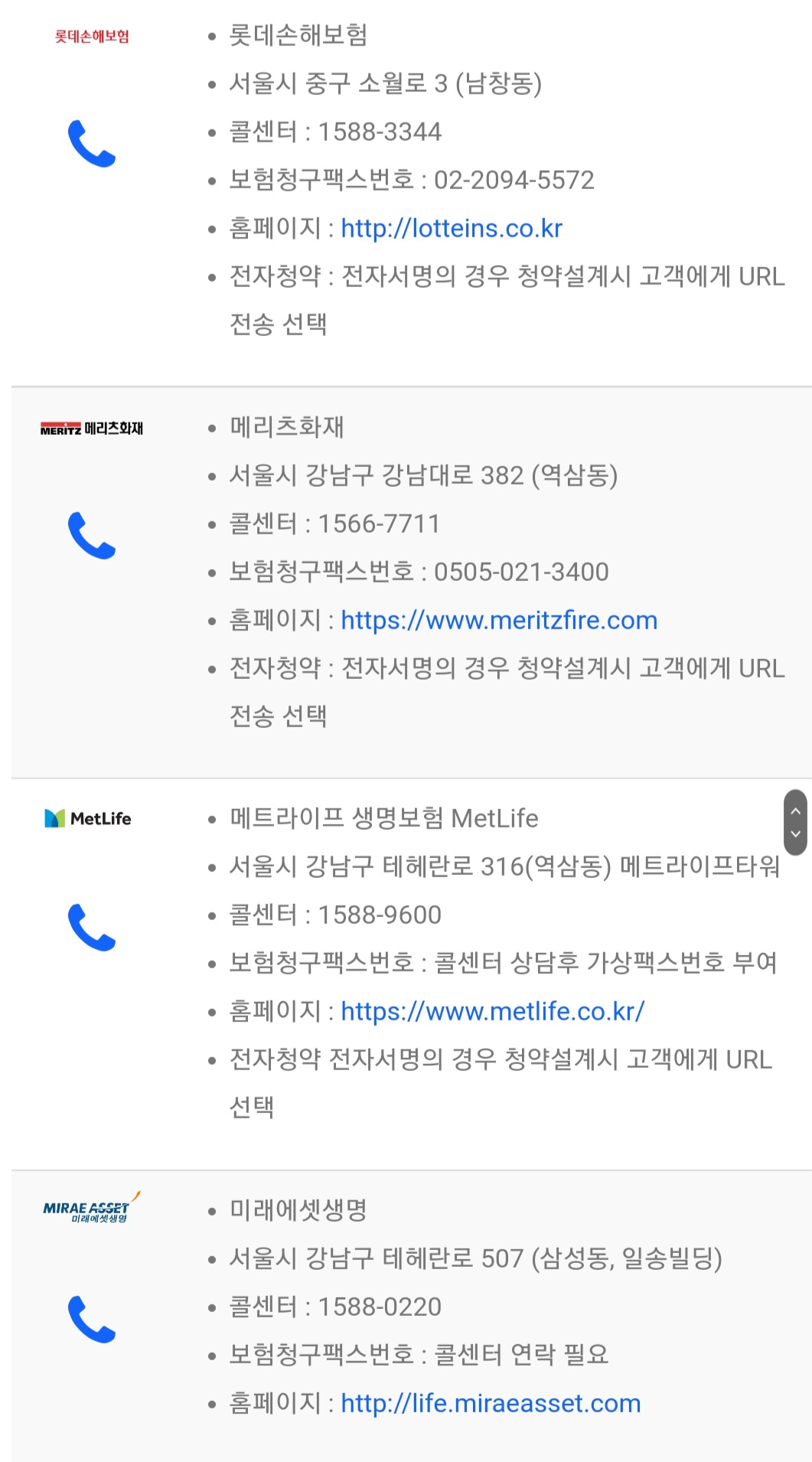 이미지 7