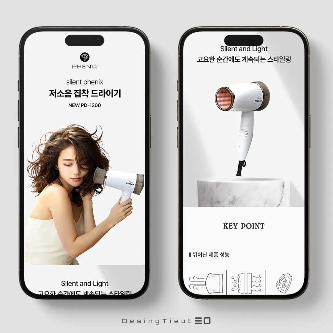 포트폴리오 이미지