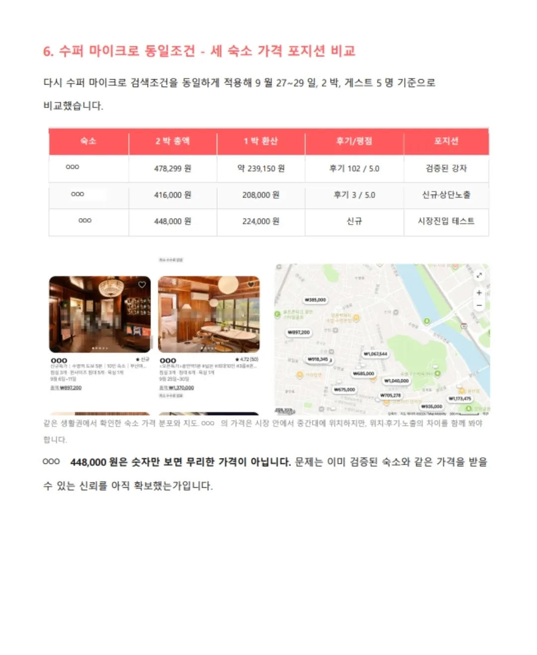 이미지 10