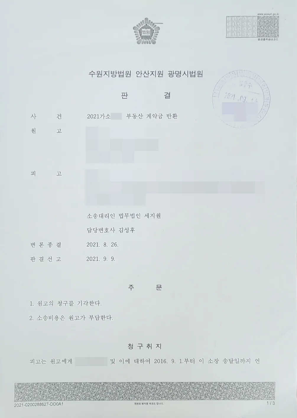 포트폴리오 이미지