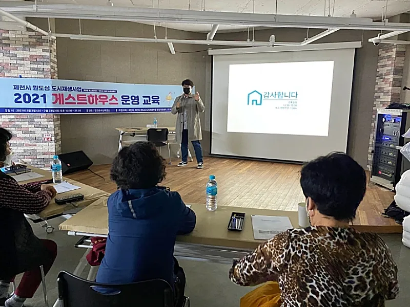 이미지 2