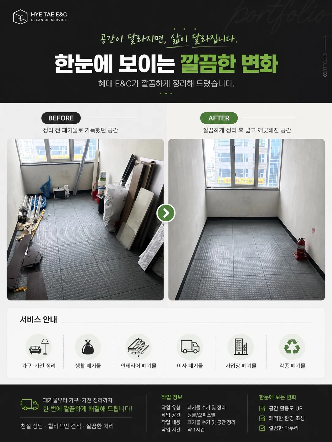 포트폴리오 이미지