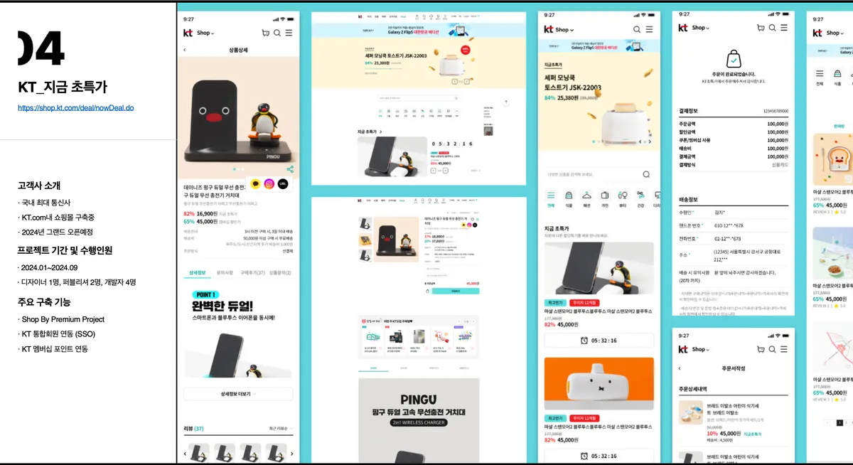 포트폴리오 이미지