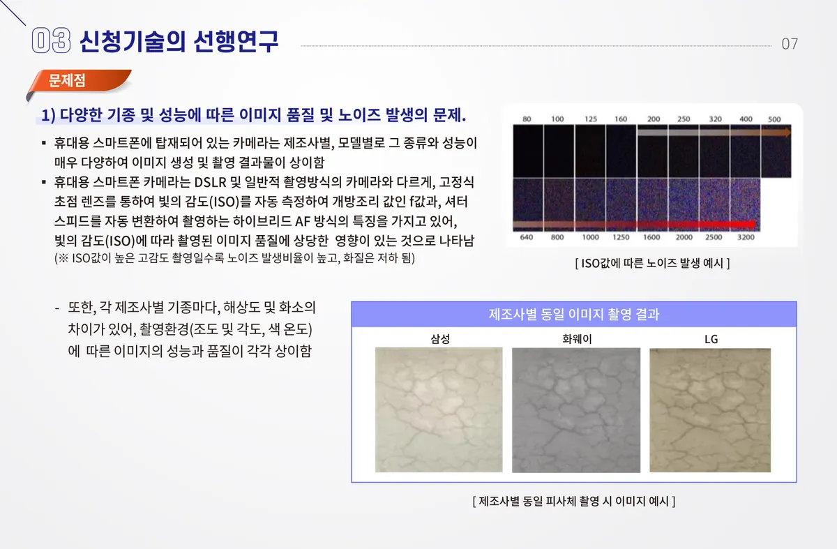 이미지 9