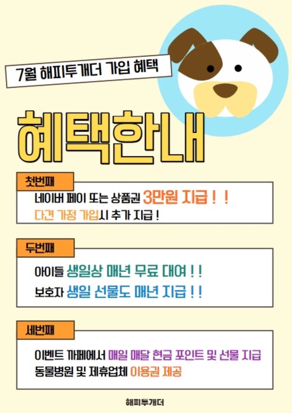 이미지 3