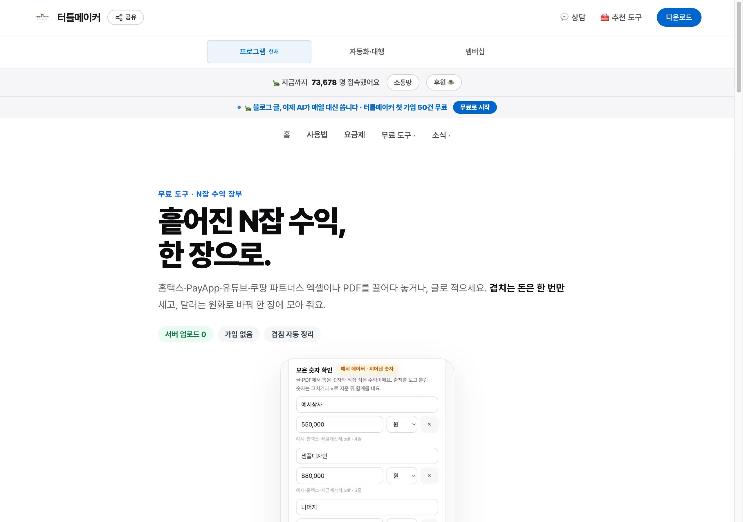 포트폴리오 이미지