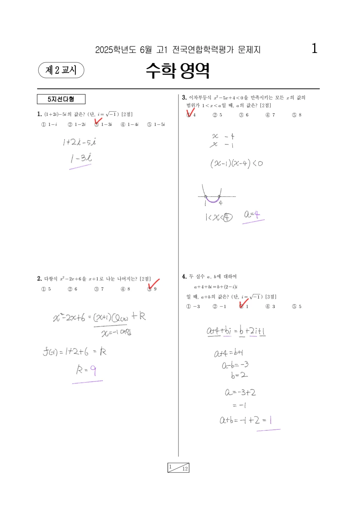 이미지 2