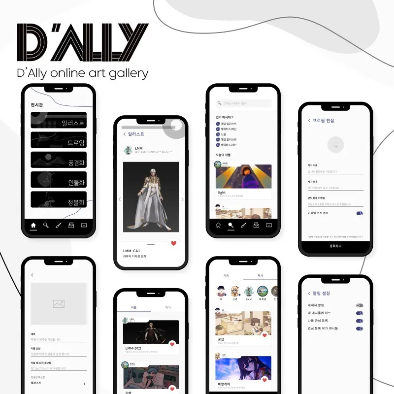 포트폴리오 이미지