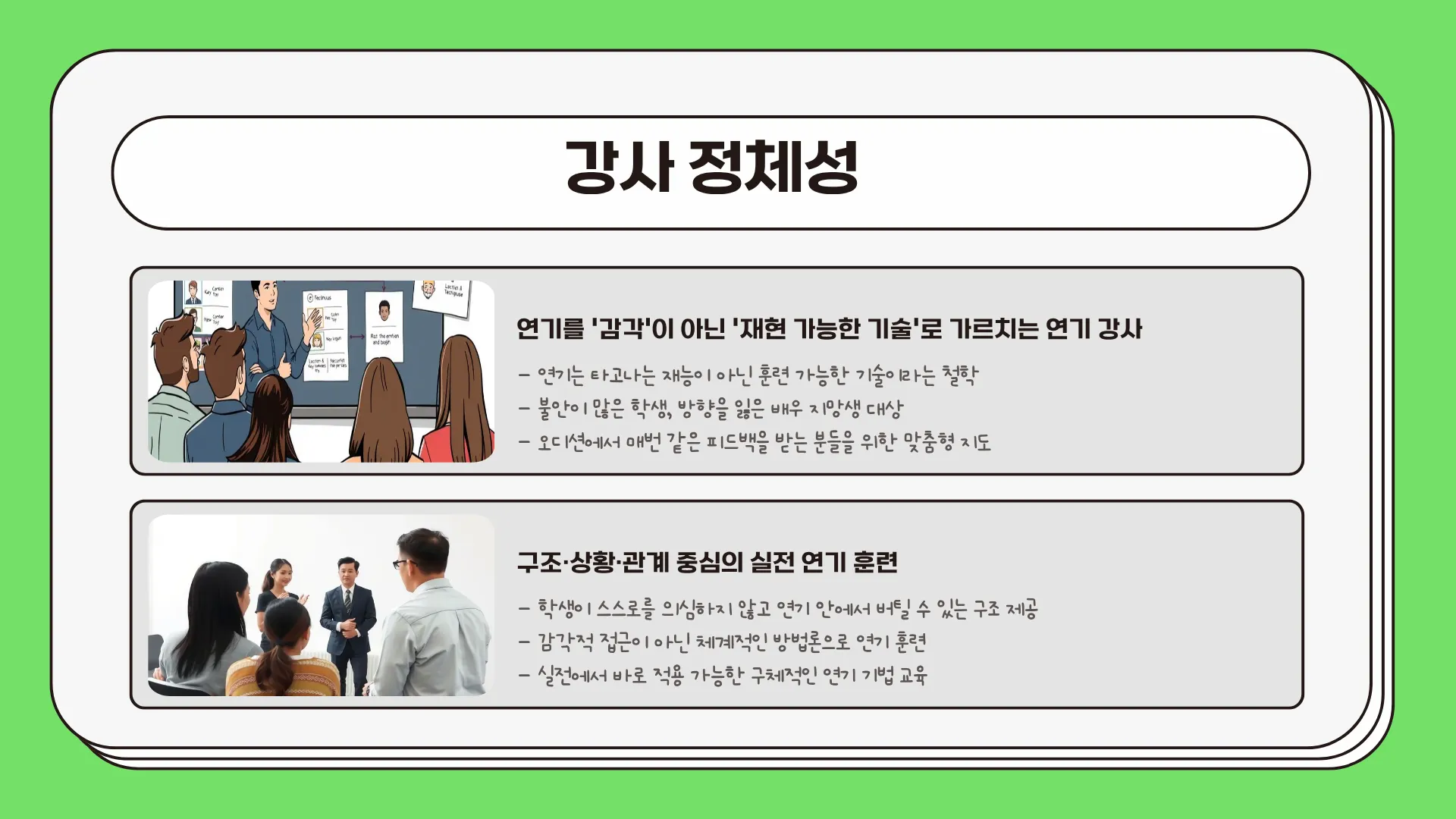 이미지 6