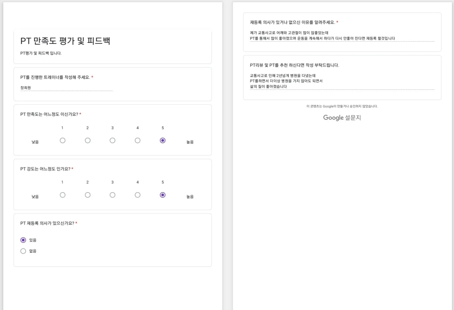 이미지 6