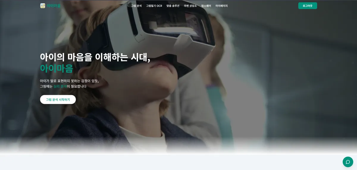 이미지 2