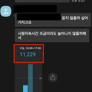 3개월 안에 유튜브 수익화, 월 50만원 만드는 전략