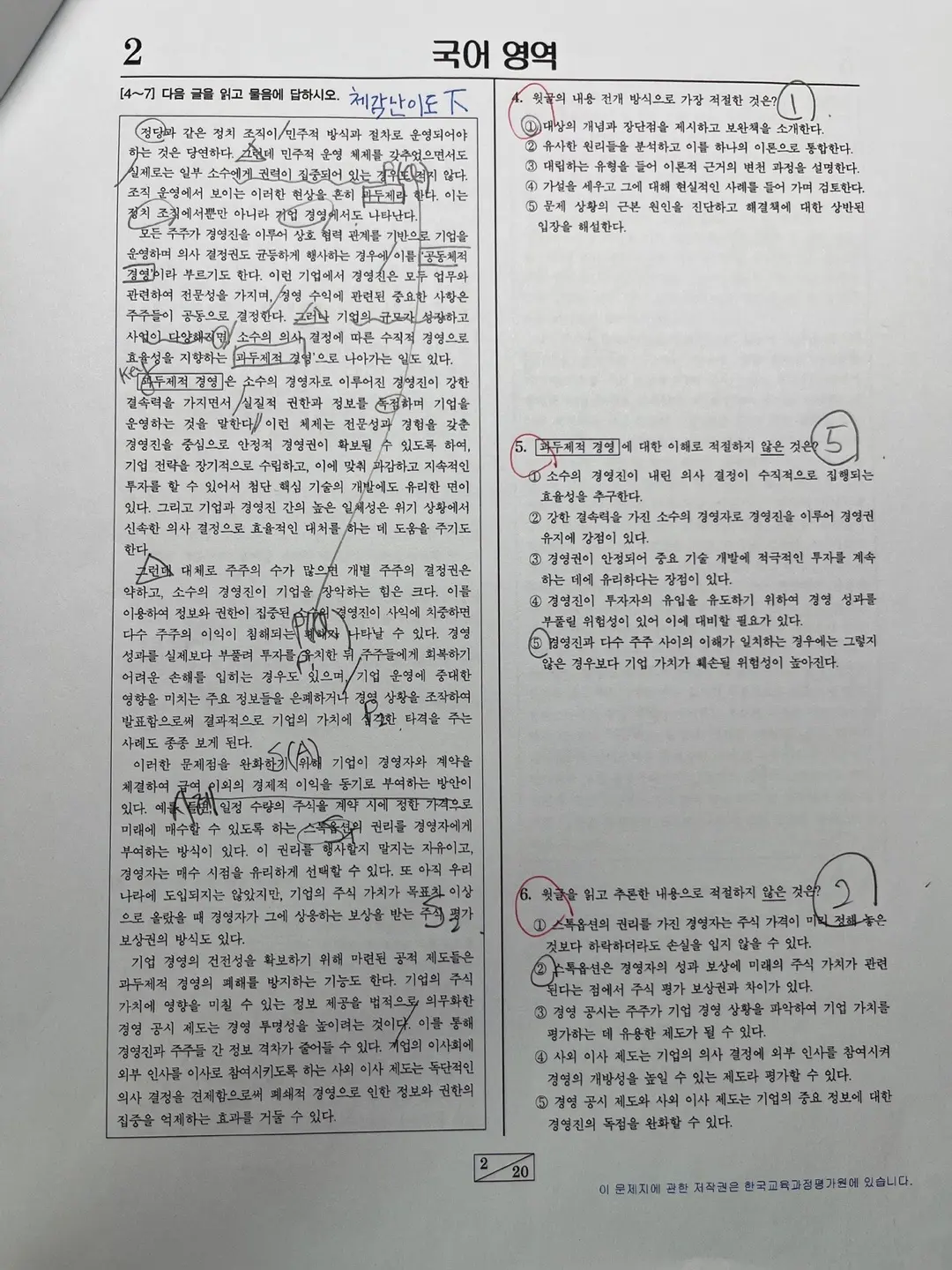 이미지 5
