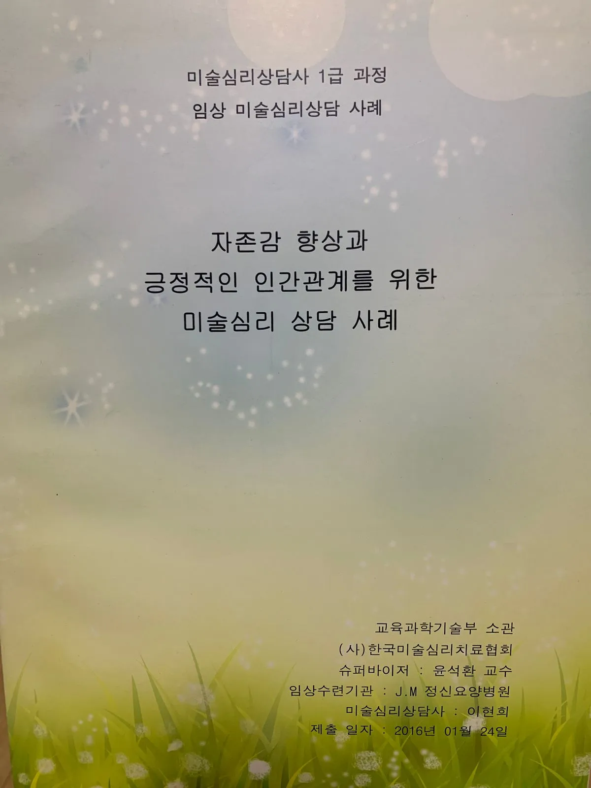 포트폴리오 이미지