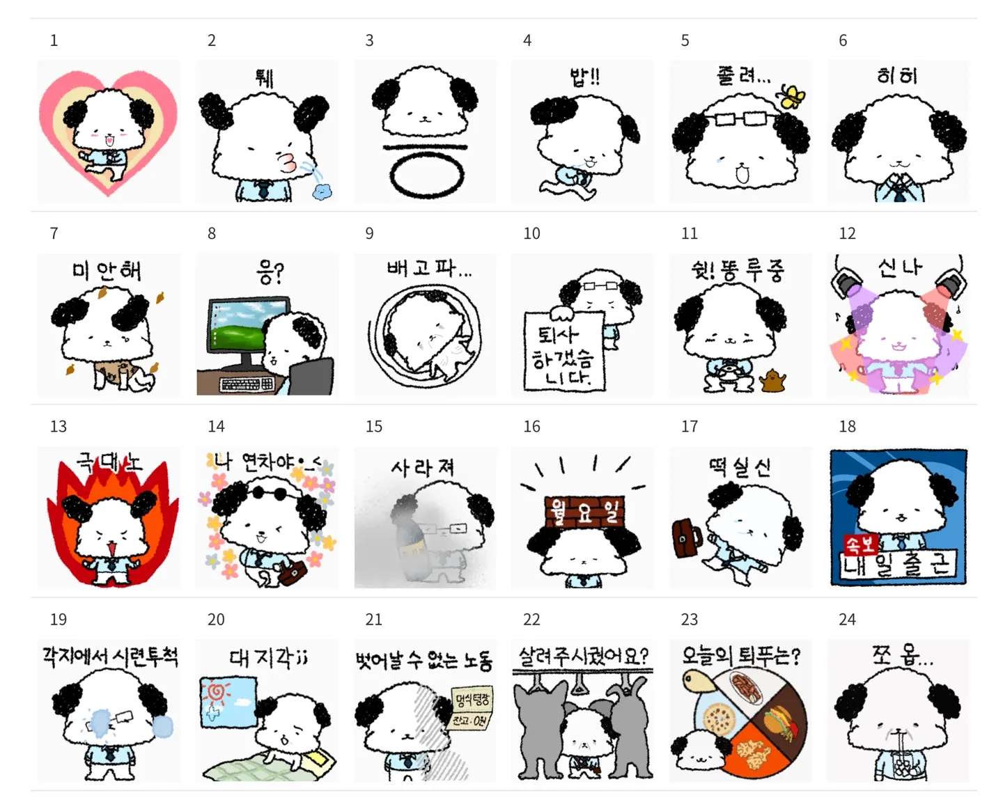 이미지 24